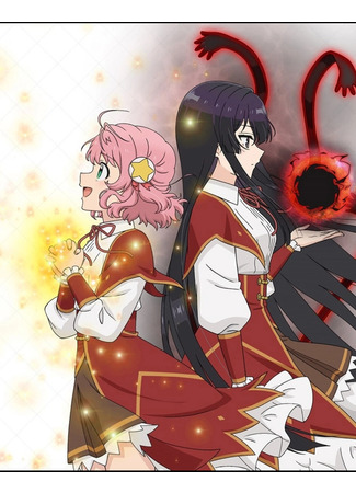 Злодейка 99 уровня: «Я могу быть Скрытым Боссом, но я не Король Демонов»