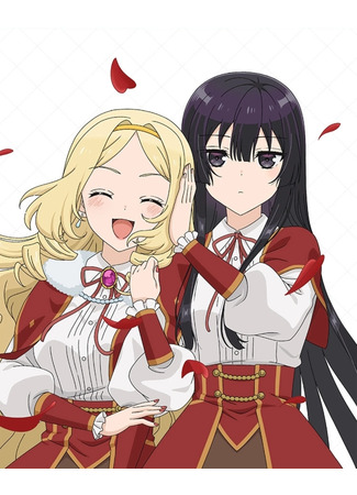 Злодейка 99 уровня: «Я могу быть Скрытым Боссом, но я не Король Демонов»