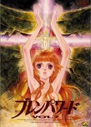 Сила разума