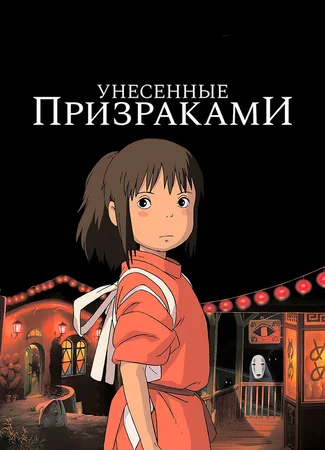 Претенденты на премию «Оскар». Официальный бессрочный Вызов 04.05.24