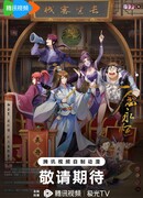 Вечная воля сезон 3