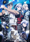 Я парировал всё время, чтобы стать сильнейшим авантюристом сезон 1