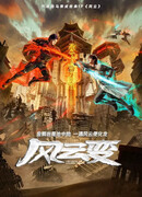 Смена ветра и облаков сезон 1