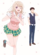 Мэдака Куроива не понимает моей привлекательности сезон 1