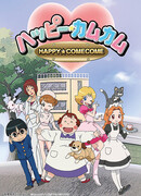 Счастливая Кама-Кама