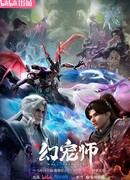 Мир духовных питомцев сезон 1