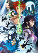 Зэгапэйн: STA