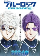 Синяя тюрьма: Блю Лок — Эпизод с Наги