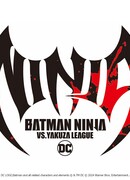 Бэтмен Нинзя против Лиги Якуза