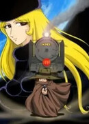 Галактический экспресс 999 ONA