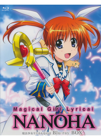 аниме Лиричная Волшебница Наноха: Картинная Драма (Magical Girl Lyrical Nanoha: Picture Drama: Mahou Shoujo Lyrical Nanoha: Picture Drama) 11.06.24