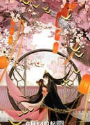 Какой скандал! сезон 1