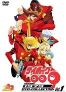 Киборг 009 сезон 2