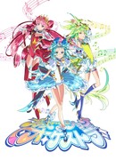 Сессионный оркестр принцесс