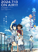 Слишком много проигравших героинь! сезон 1