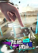 Клавиатурный бессмертный сезон 1