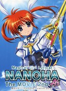 Лиричная Волшебница Наноха (Фильм Второй): Мини-Картинная Драма