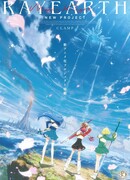 Рыцари магии