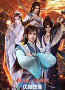 Ювенильный белый конь, опьянённый весенним ветром сезон 2