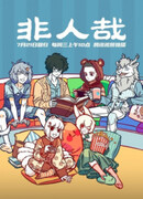 Боги и духи сезон 5