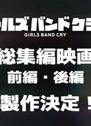 Плач девичьей группы. Фильмы