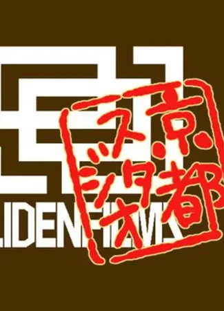 Студия LIDENFILMS Kyoto Studio 17.09.24