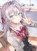 Аля иногда кокетничает со мной по-русски сезон 2