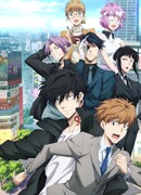 Камонохаси Рон: Невменяемый детектив сезон 2