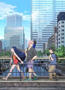 Негативный позитивный рыбак сезон 1