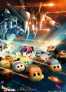 Уип-уип! Морские свинки-машинки (Фильм)