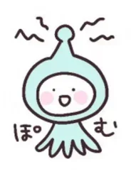 Pomu