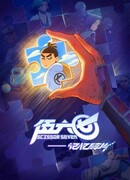 Седьмой киллер сезон 5