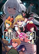 Звёздное дитя сезон 3