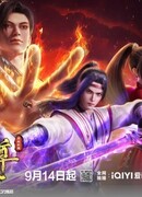 Единственный владыка мира сезон 2