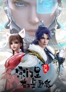 Все в клане под прикрытием, кроме меня сезон 1