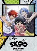 Скейт: Бесконечность OVA