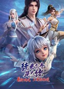 Мои ученицы — будущие повелительницы небес сезон 1