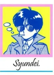Syundei