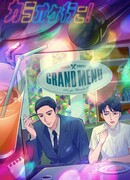 Пойдём в караоке! сезон 1