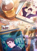 Других таких нет сезон 1