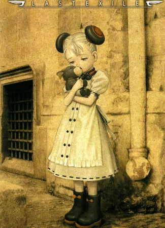Изгнанник