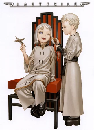 Изгнанник
