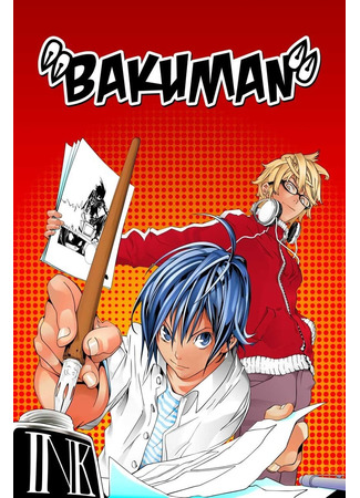 аниме Бакуман (Bakuman.) 30.10.24