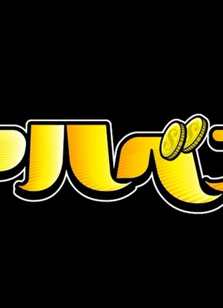 Рука Бога Q