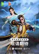 Сильнейшая секта всех времён сезон 1