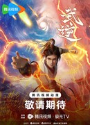 Боевая инверсия сезон 1