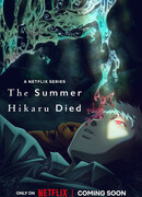 Лето, когда погас свет