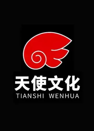 Студия Tianshi Wenhua 09.12.24