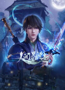 Самый гордый в мире сезон 2