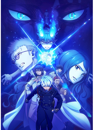 аниме Синий Экзорцист: Вся ночь (Blue Exorcist: The Blue Night Saga: Ao no Exorcist: Yosuga-hen) 04.01.25